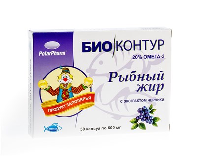 Рыбный жир с экстрактом черники (пенал) 1670