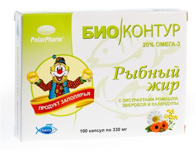 Рыбный жир с экстрактами ромашки, зверобоя и календулы (пенал) 1649