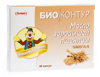 Масло зародышей пшеницы 1665