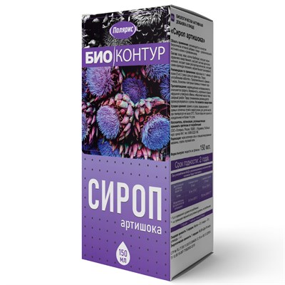 Сироп артишока во флаконе 150 мл 1790