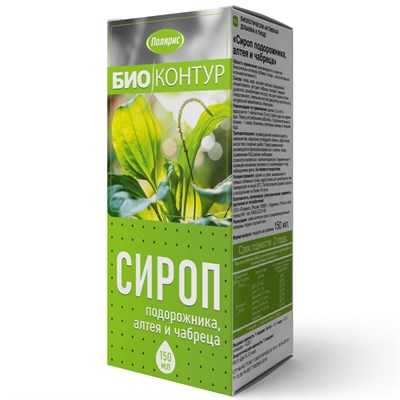 Сироп подорожника, алтея и чабреца во флаконе 150 мл 1791