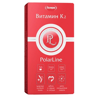 Витамин К2 PolarLine №30 1786