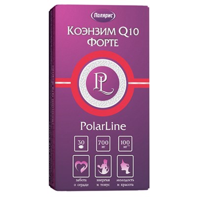 Коэнзим Q10 Форте PolarLine №30 1785