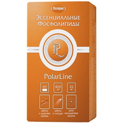 Эссенциальные фосфолипиды с экстрактом расторопши PolarLine №60 1703