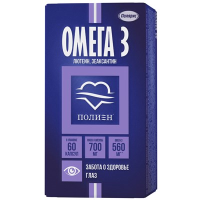 Комплекс витаминов с лютеином, зеаксантином и омега-3 Полиен №60 1818