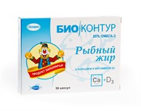 Рыбный жир с кальцием и витамином Д3 (пенал) 1648