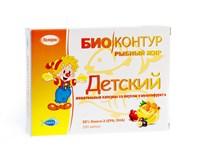 Детский рыбный жир со вкусом «мультифрукт» (пенал) 1686