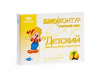 Детский рыбный жир со вкусом лимона (пенал) 1680