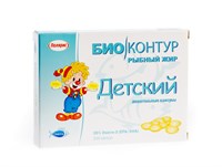 Детский рыбный жир без вкуса (пенал) 1683