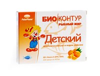 Детский рыбный жир со вкусом апельсина (пенал) 1684