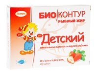 Детский рыбный жир со вкусом клубники (пенал) 1682