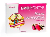 Масло расторопши 1664