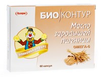 Масло зародышей пшеницы 1665