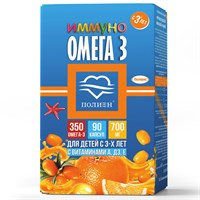Омега-3 "Иммуно" Полиен №90 1795