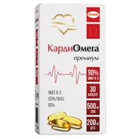 Омега-3 90% КардиОмега Премиум №30 1661