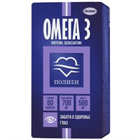 Комплекс витаминов с лютеином, зеаксантином и омега-3 Полиен №60 1818