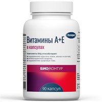 Витамины А+Е БиоКонтур №90 (банка) 1845
